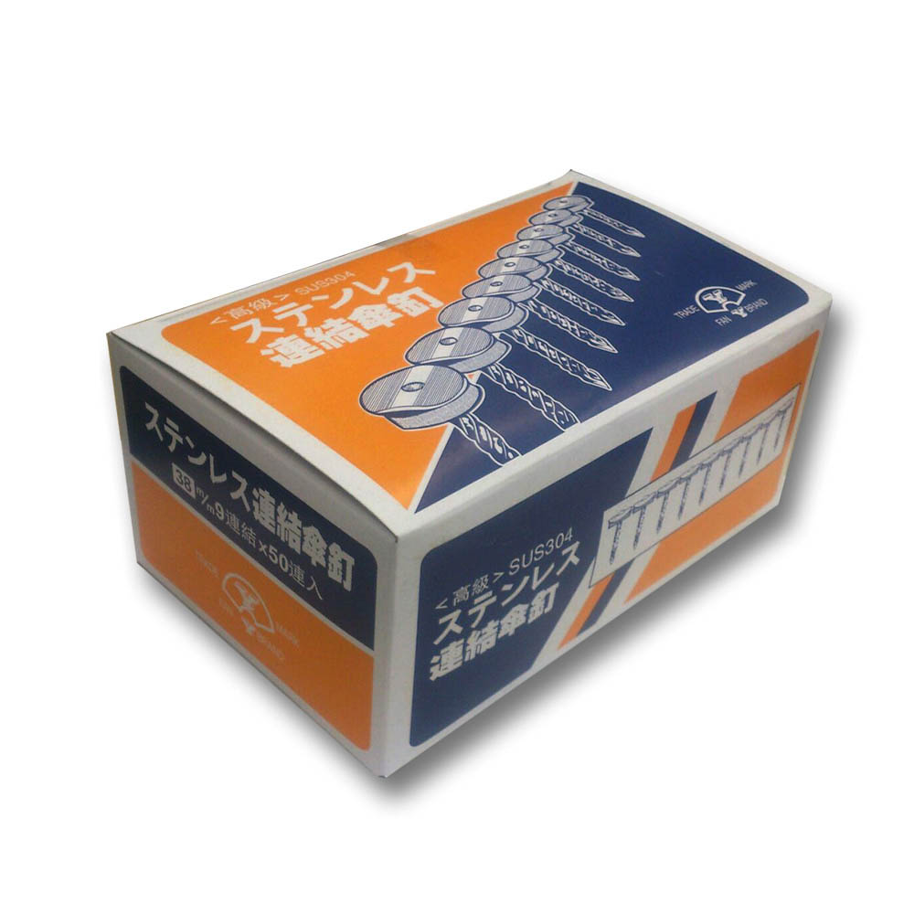 ステンレス 連結傘釘 シルバー 50連入　38mm 450本