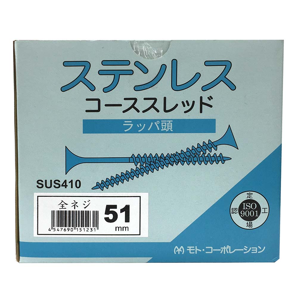 ステンレス 410 コーススレッド　3.8x51