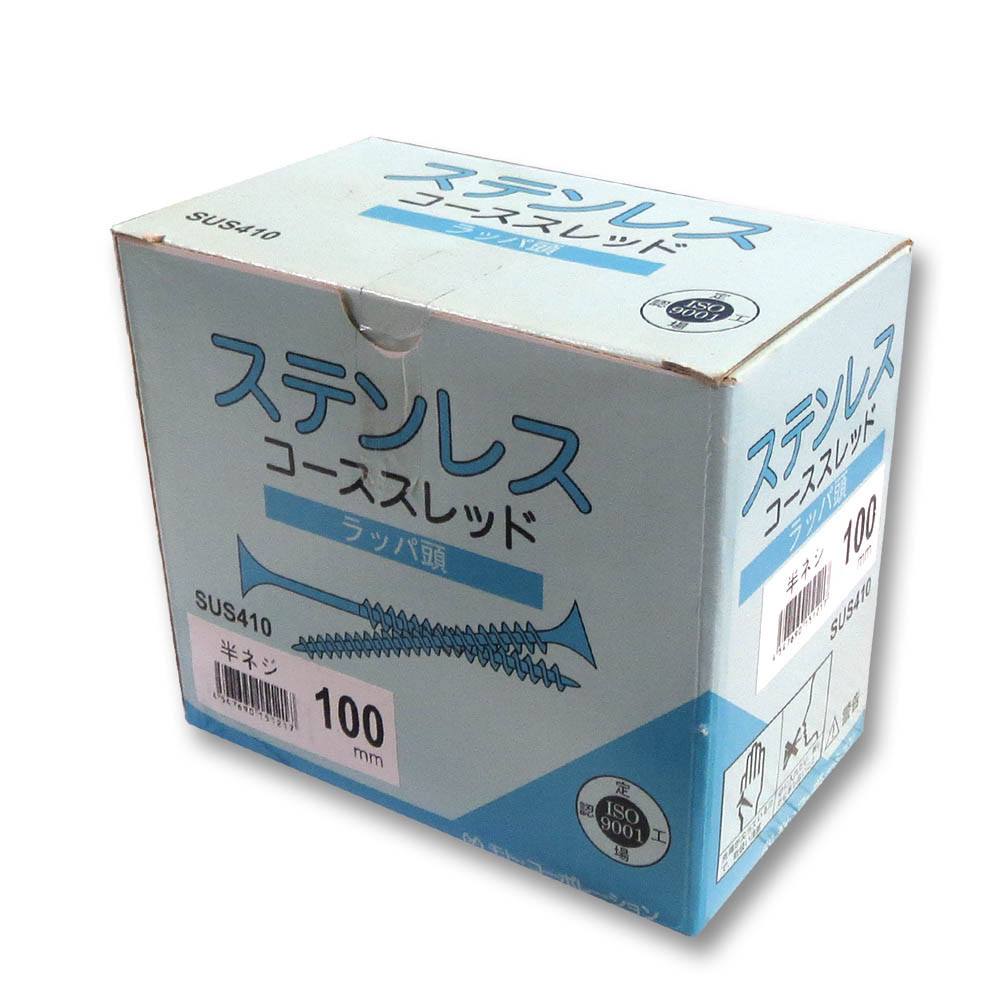 ステンレス410コーススレッド　5.0X100(半)