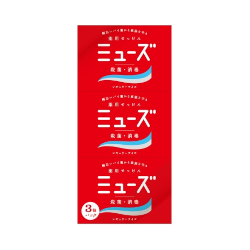 新ミューズ　レギュラー
