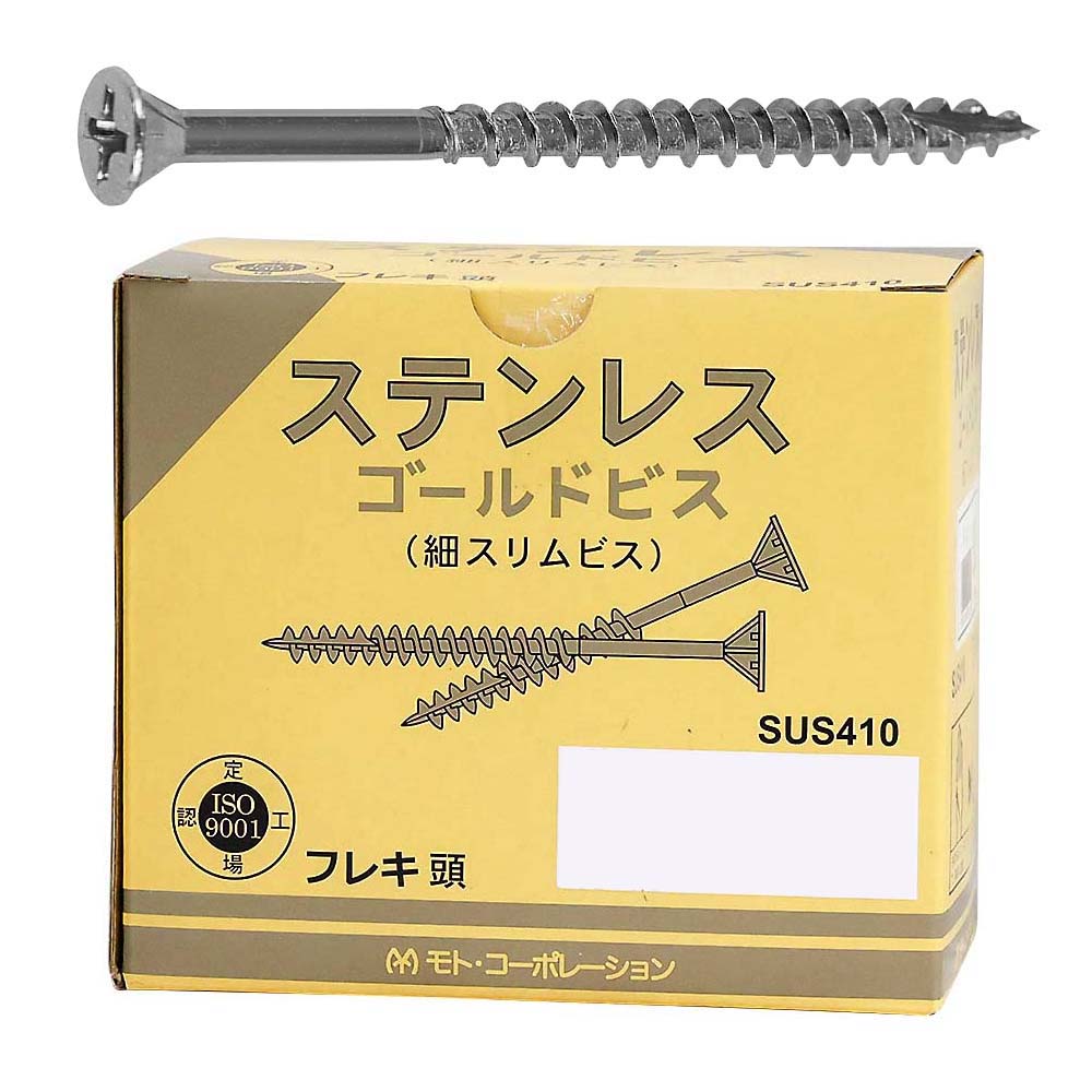 ステンレス 410 スリムスレッド　3.3×45mm