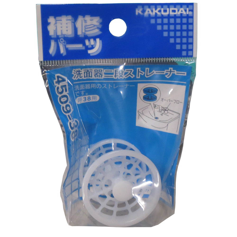 洗面器二段ストレーナー38　4509-38