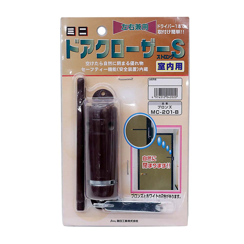 ミニドアクローザー　ストロングＳ　ブロンズ