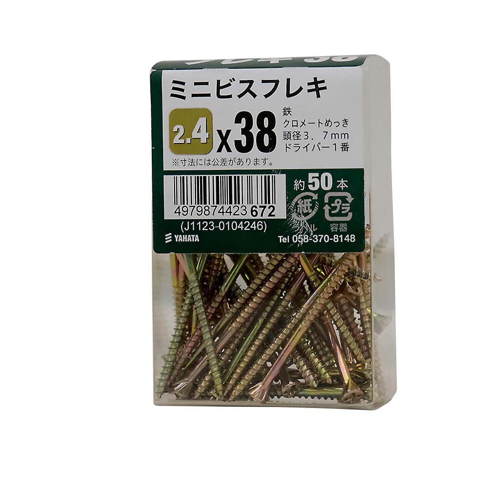 ミニビスＪＳ　フレキ３８