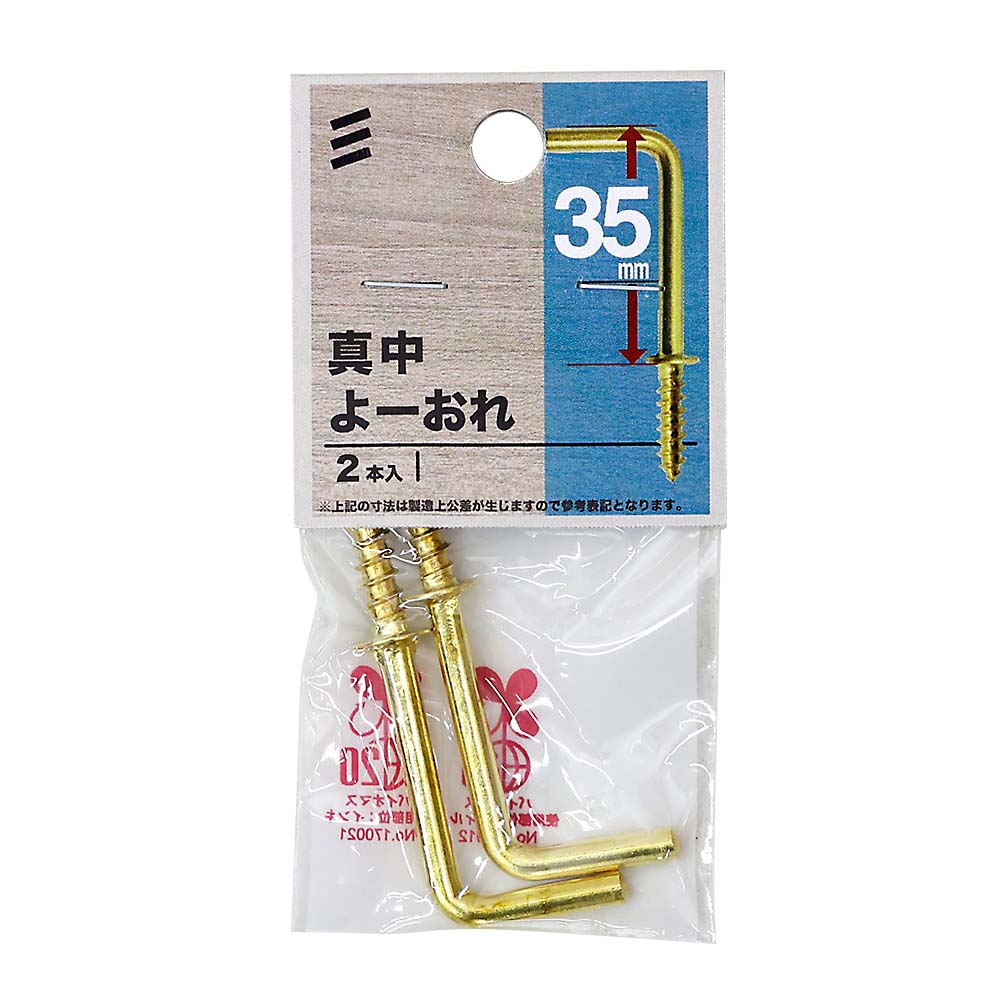 真中よーおれ　３５ＭＭ