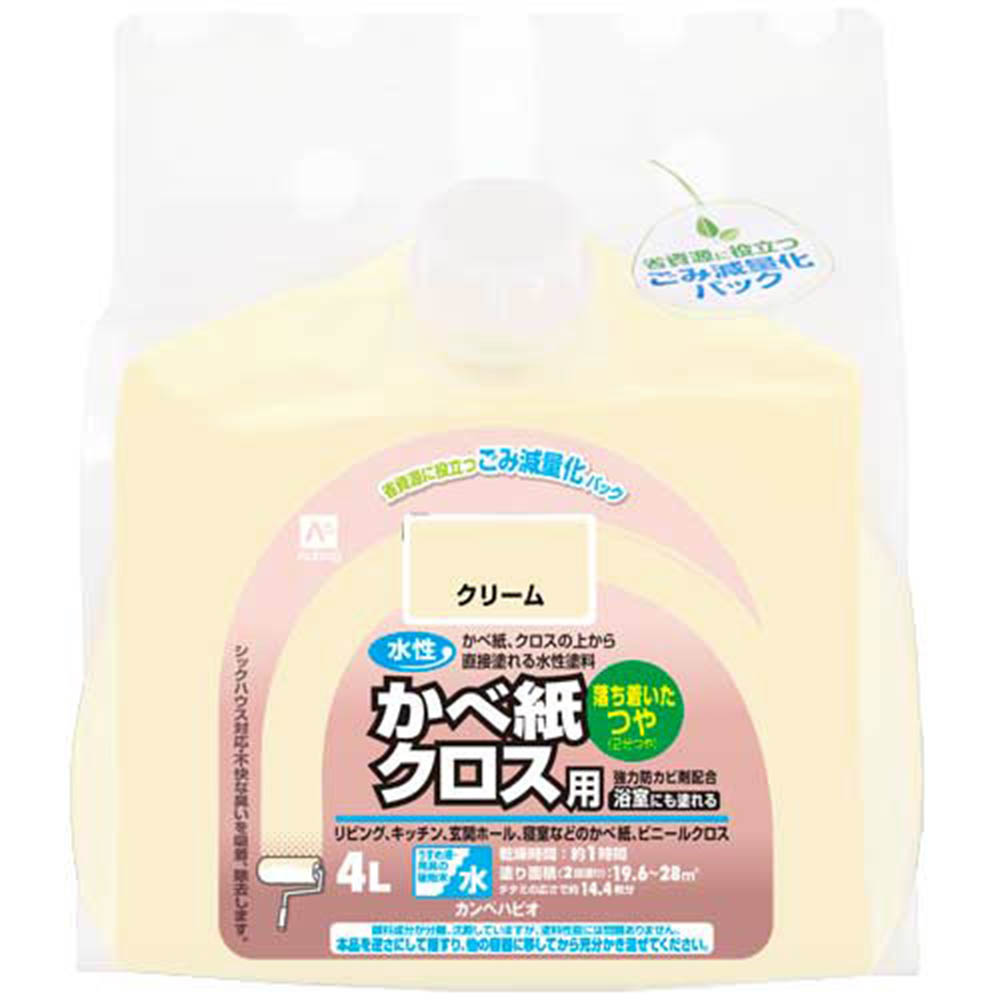水性 壁紙クロス用 クリーム 4l ジョイフル本田 店舗受取サービス