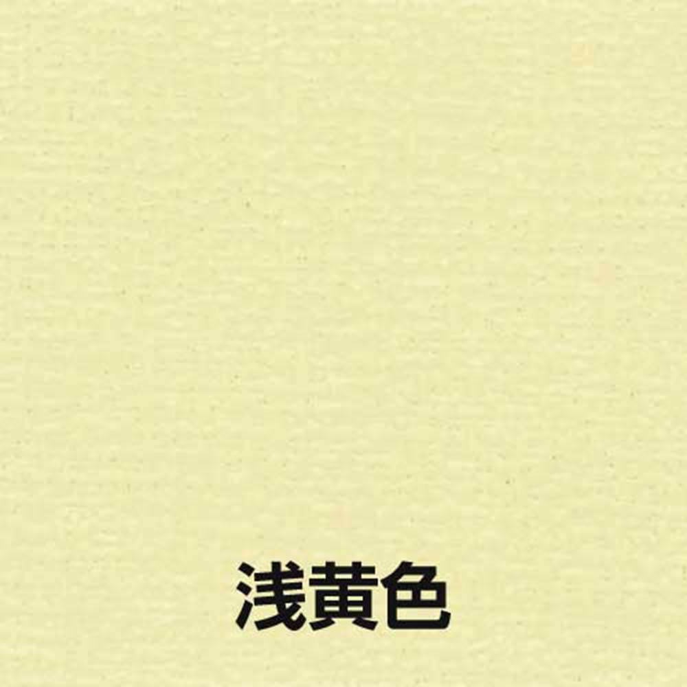 水性 壁紙クロス用 浅黄色 ４ｌ ジョイフル本田 店舗受取サービス