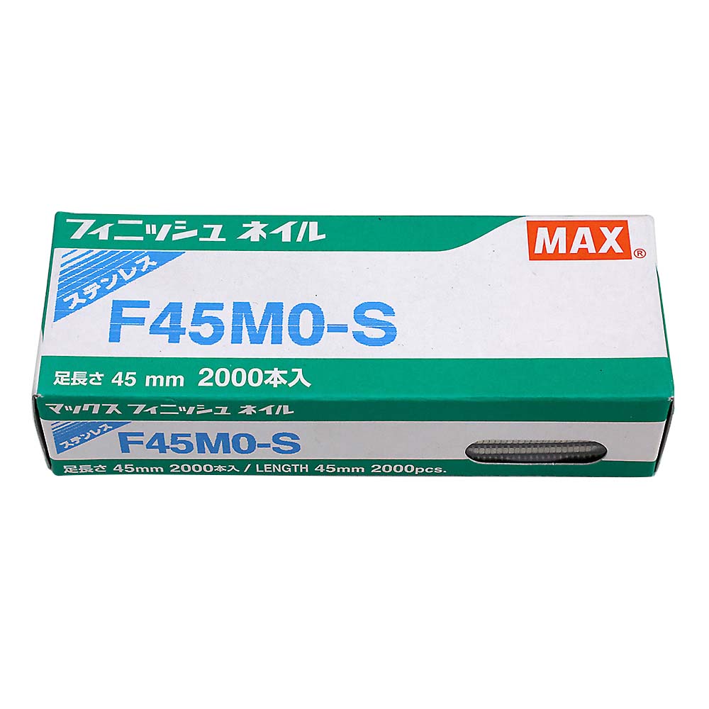 フィニッシュネイル S　F45M0