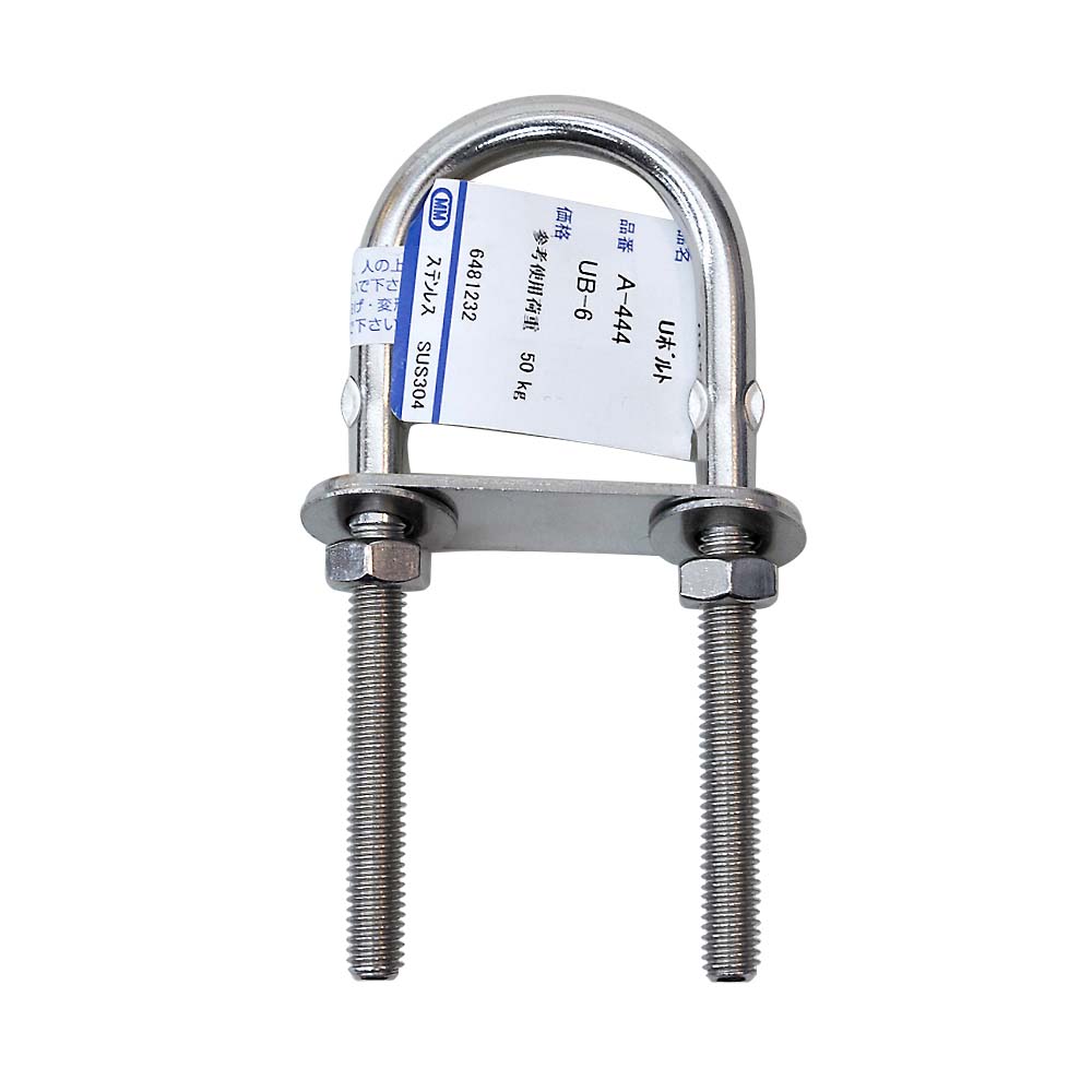 ステンレス足長Ｕボルト　ＵＢ－６（ねじ径６ｍｍ）