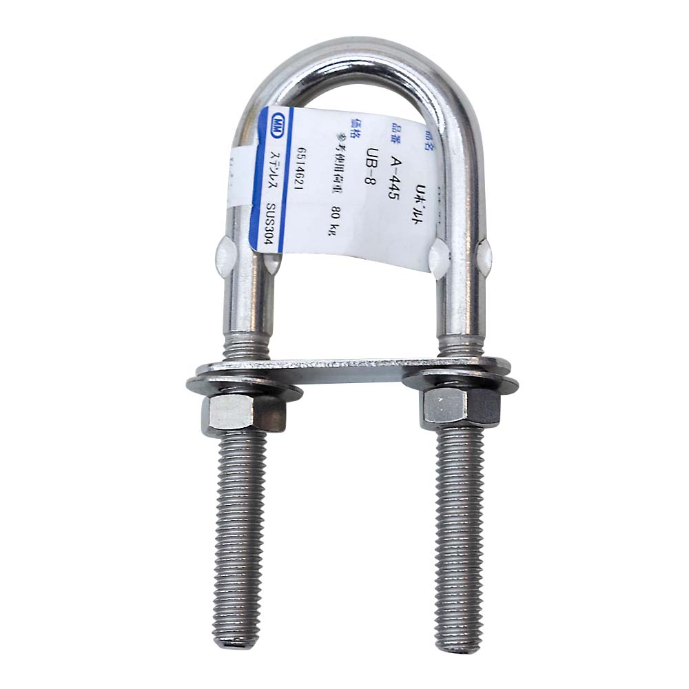 ステンレス足長Ｕボルト　ＵＢ－８　径８ｍｍ