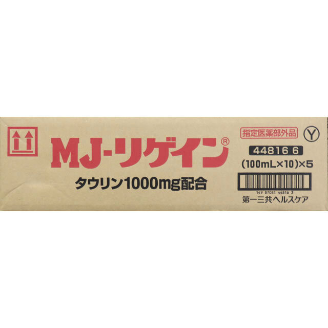 ＭＪ－リゲイン　１００ml×１０本×５箱　１００ml