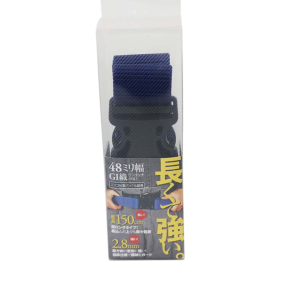 ＧＩ織ベルト　（ロング１．５ｍタイプ）　ＰＳ－１５２