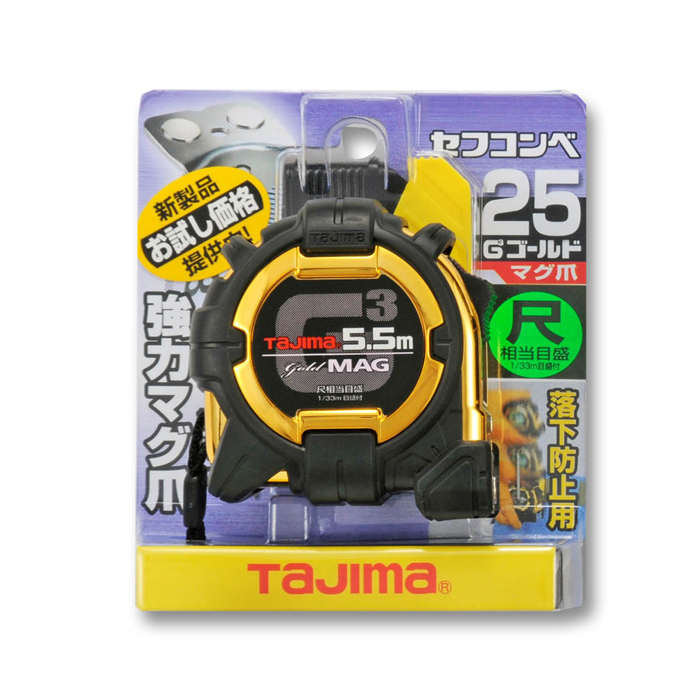 セフコンベＧ３マグ爪２５　５．５ｍ　尺目　ＳＦＧ３ＧＬＭ２５－５５ＳＢＬ