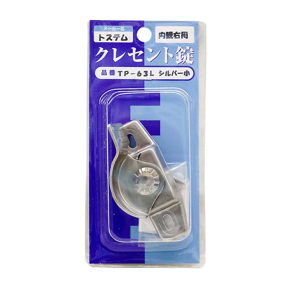 トステムクレセント TP-63L シルバー