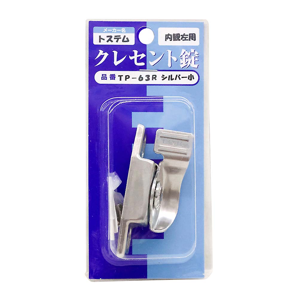 トステムクレセント TP-63R シルバー