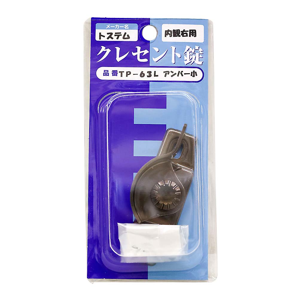 トステムクレセント TPU-63L アンバー