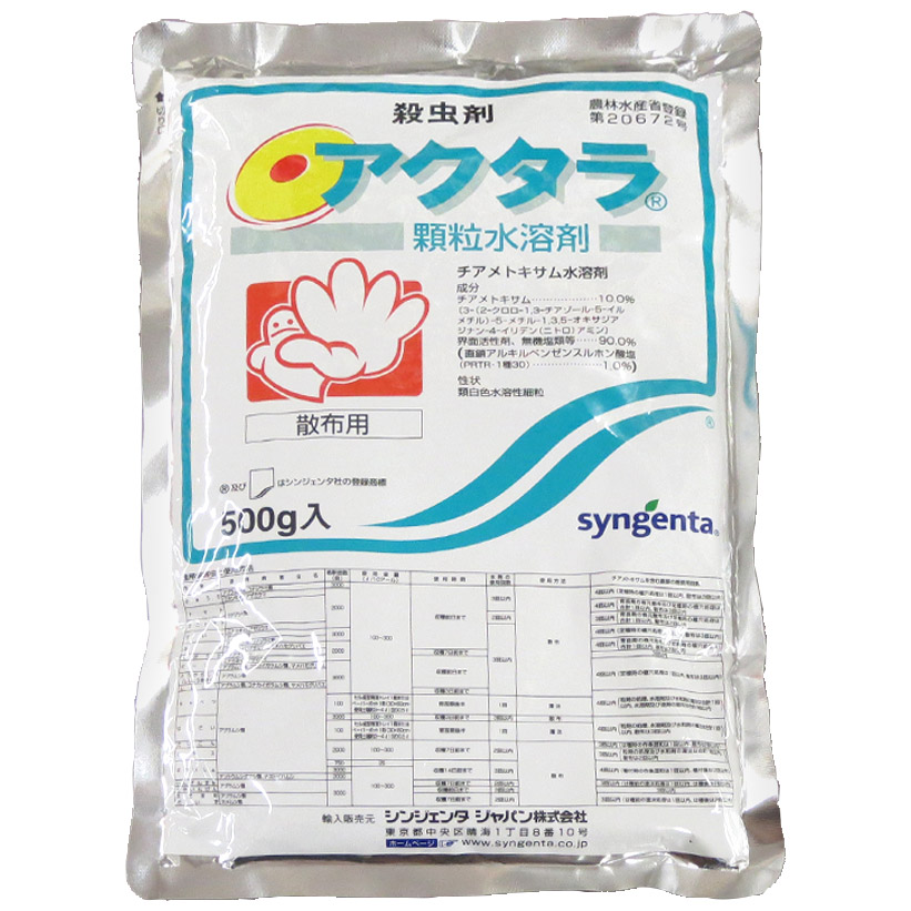 アクタラ顆粒水溶剤 500g　500g