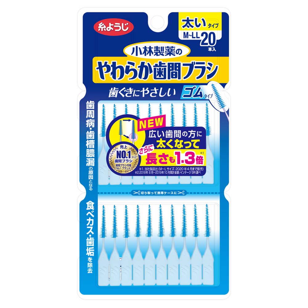 ＤＥＮＴＡＬ　ＤＲ　やわらか歯間ブラシ　Ｍ－Ｌ