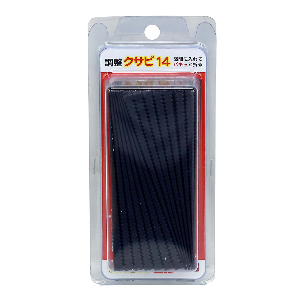 調整クサビ　14mm（20本入）
