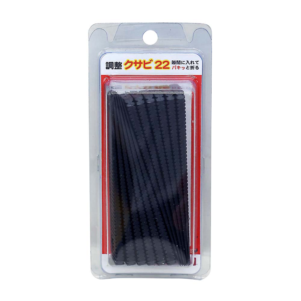 調整クサビ　22mm（12本入）