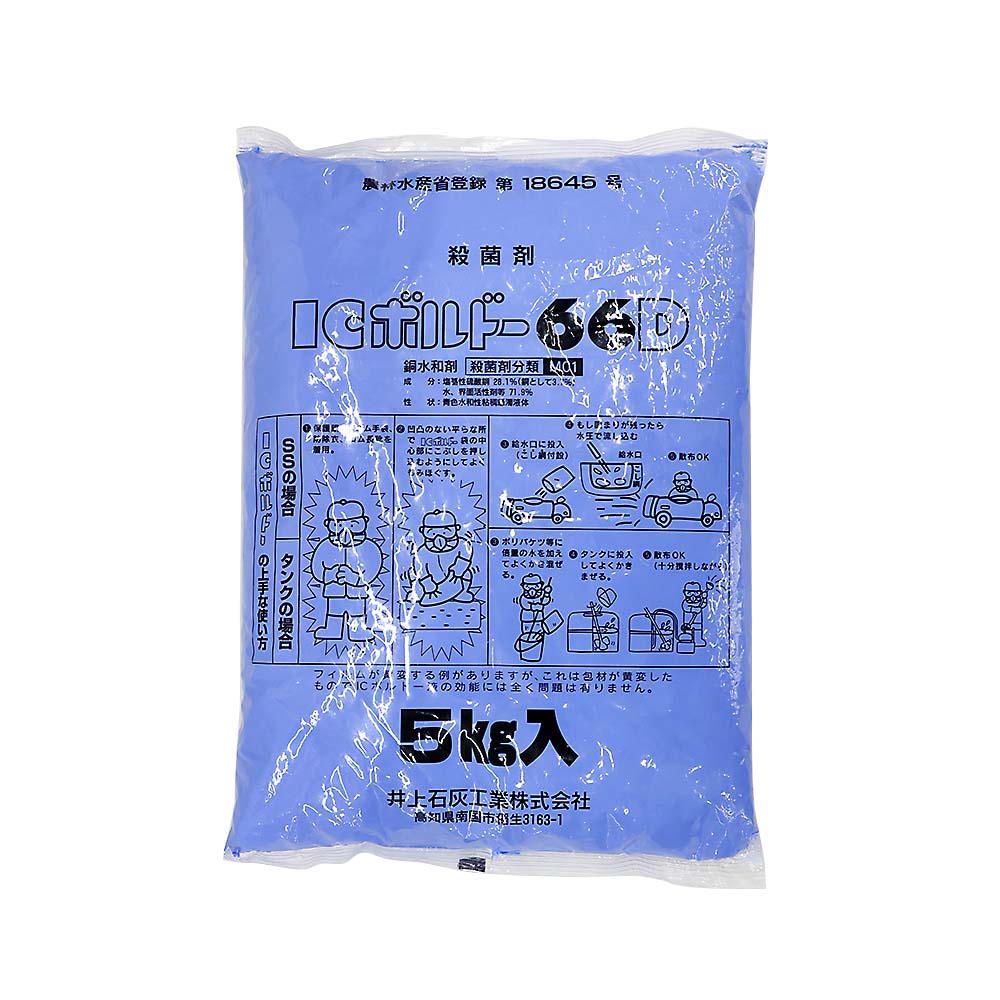 ＩＣボルドー６６Ｄ　５ｋｇ　５ｋｇ
