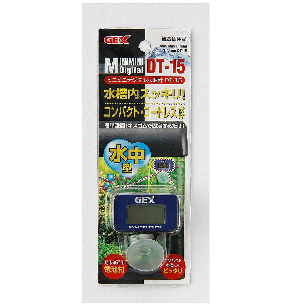 ミニミニデジタル水温計DT-150