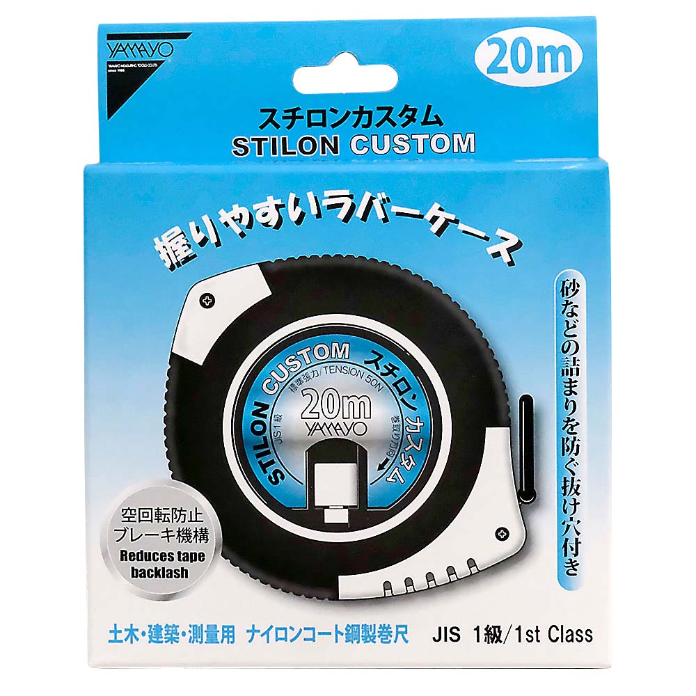 スチロンカスタム 20m　NC20