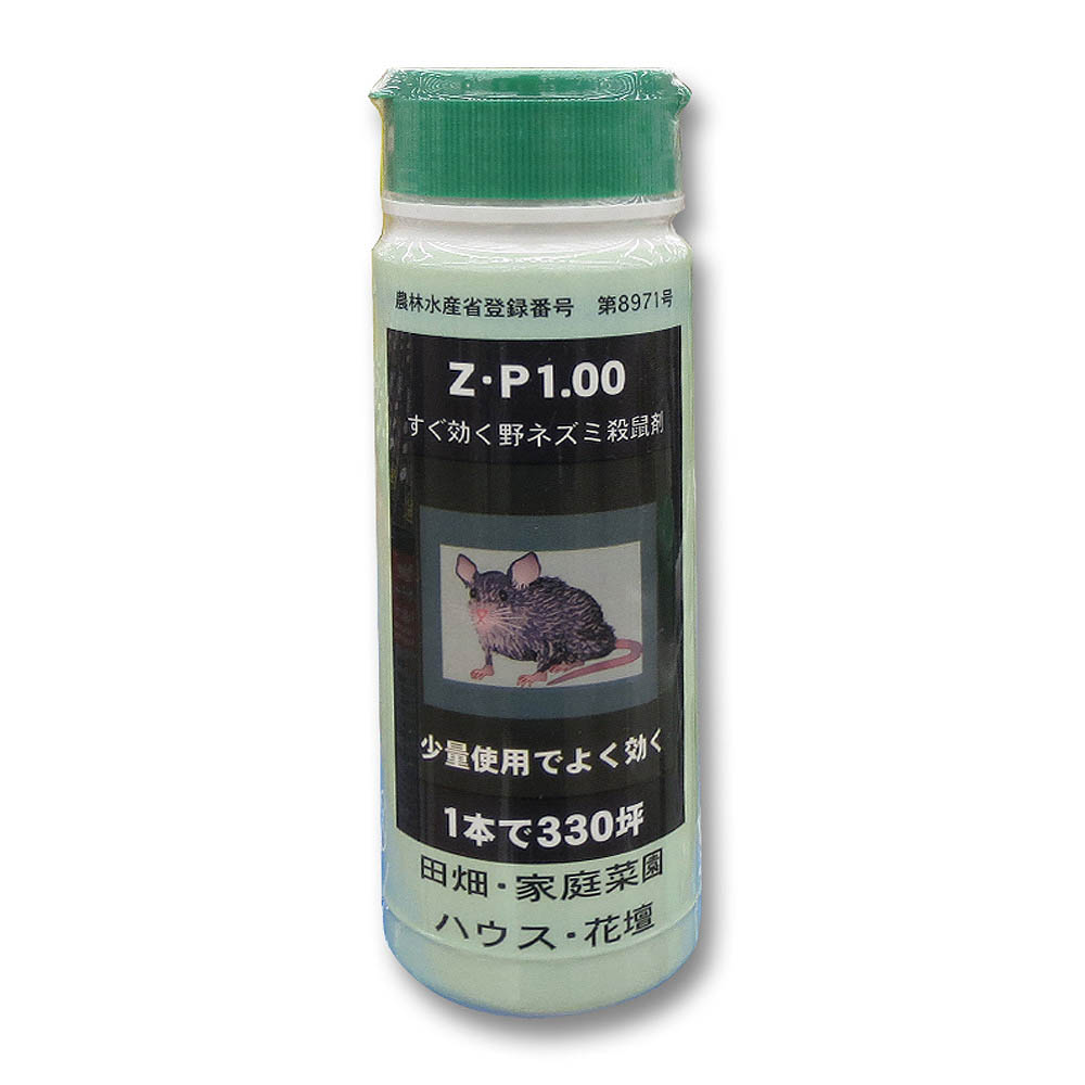 Z-P1%粒剤 250g　250g