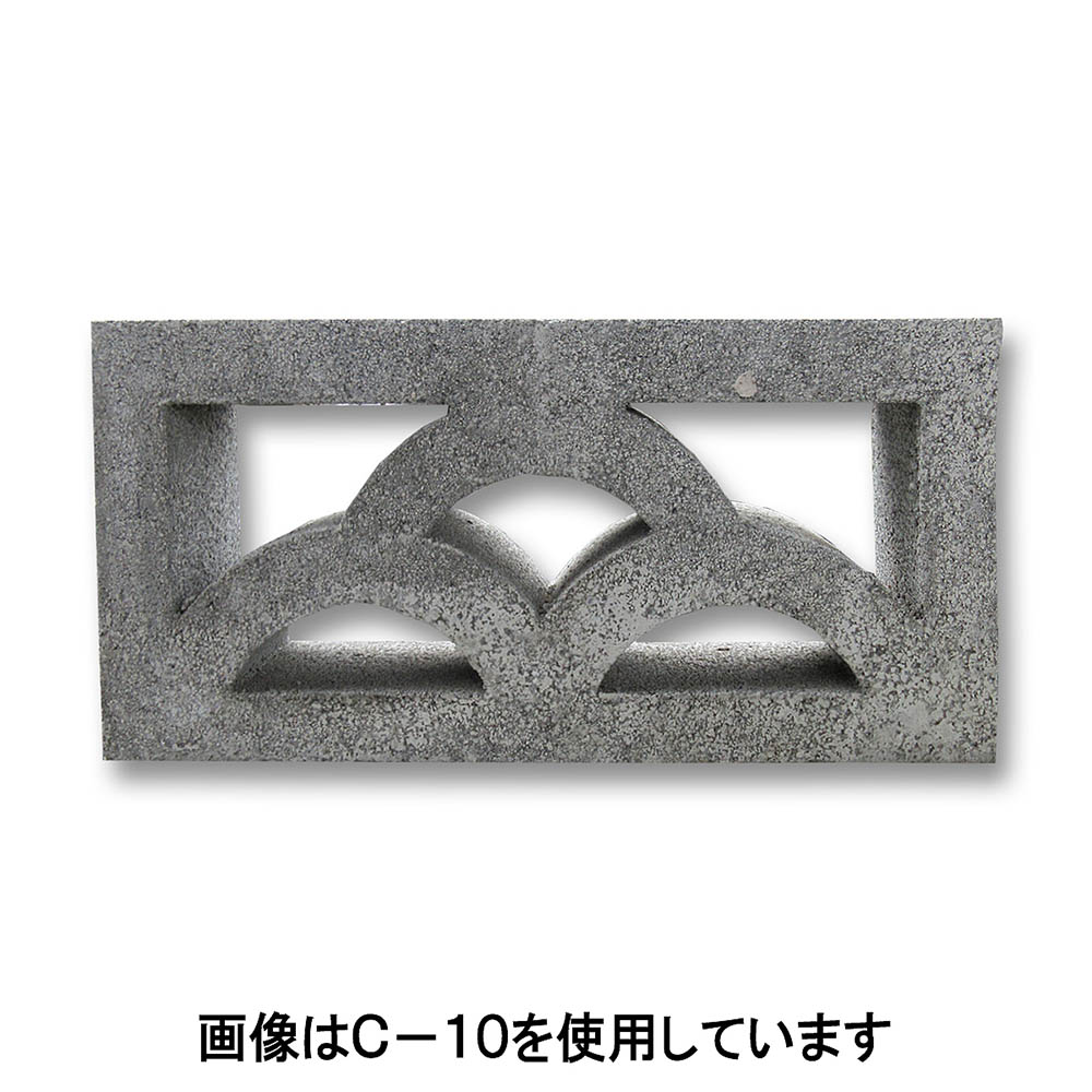 重量ブロック 12CM スカシ