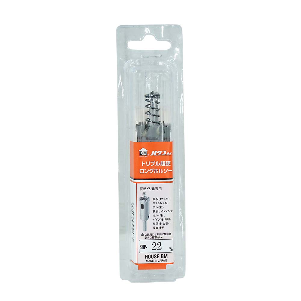 トリプル超硬ロングホルソー　SHP-22