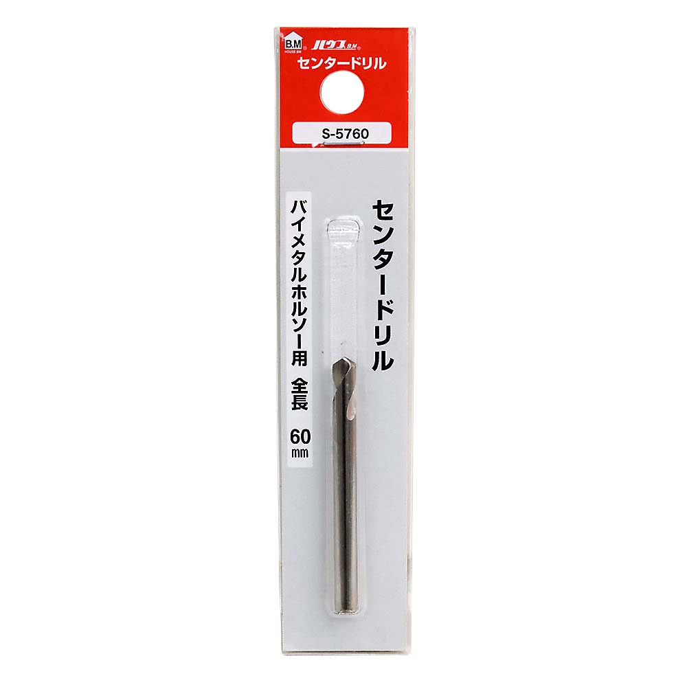 HSSセンタードリル