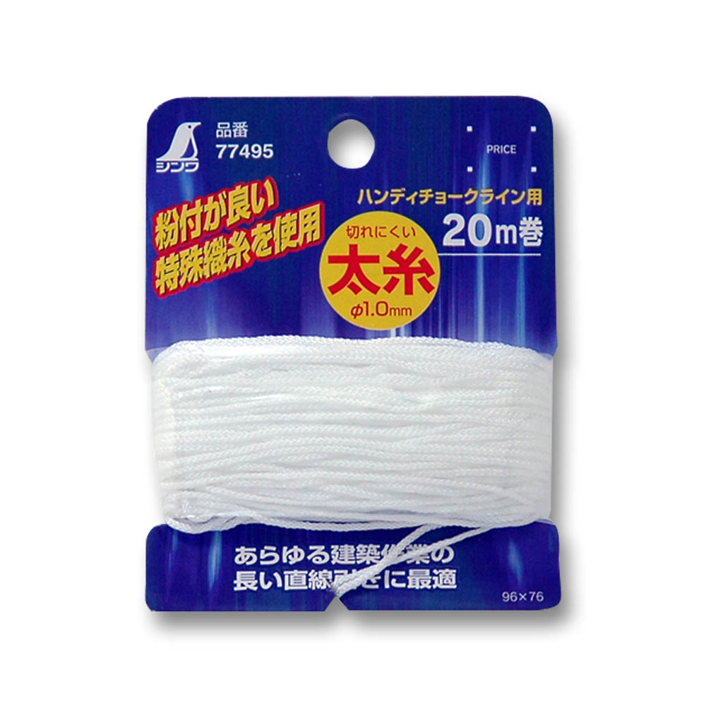 チョークラインNEO用 太糸 20M巻