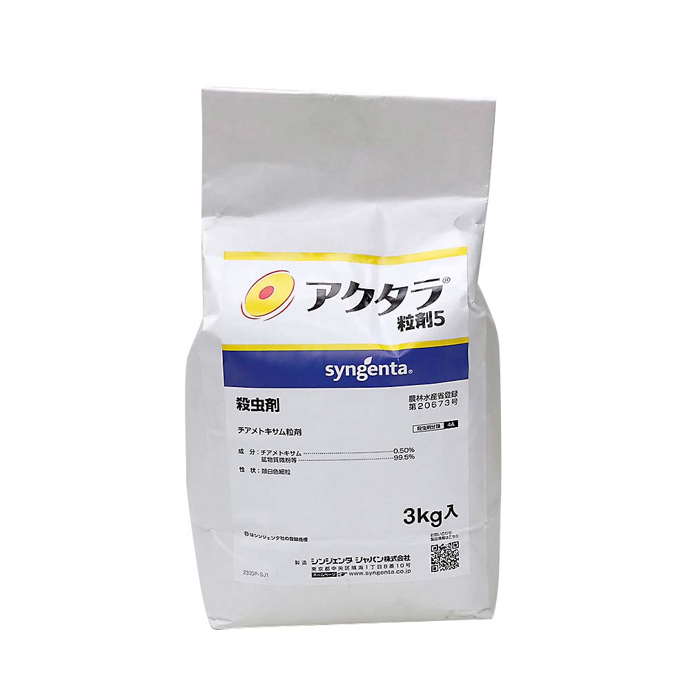 アクタラ粒剤５　３ｋｇ　３ｋｇ