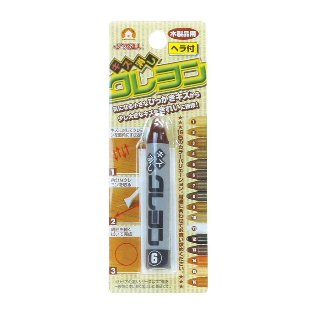 キズ消しクレヨン NO6　RKR-6