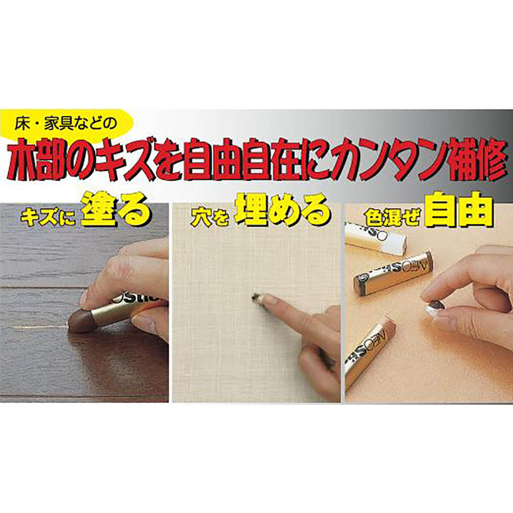 ネオスティック No.1　RKP-20
