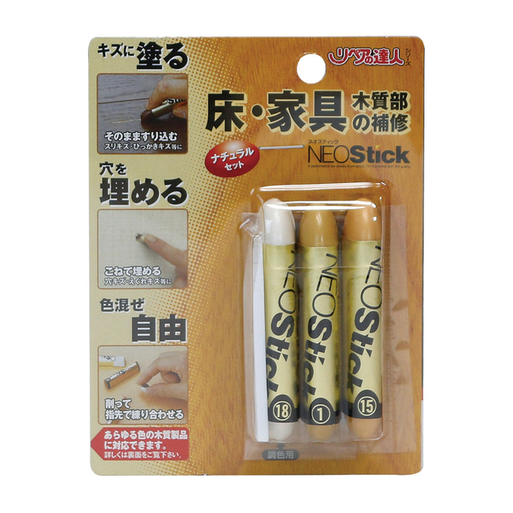 ネオスティック3本セット ナチュラル　RKP-40
