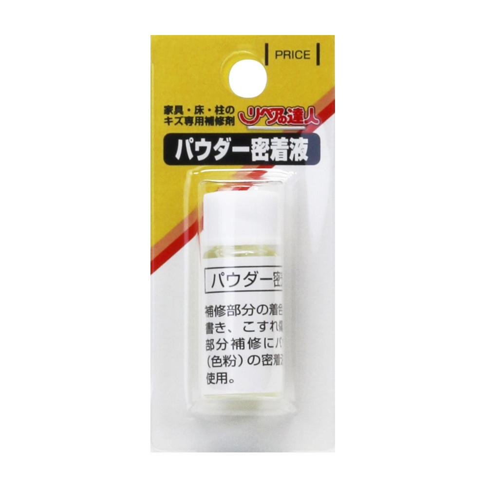 パウダー密着液　RMP-13
