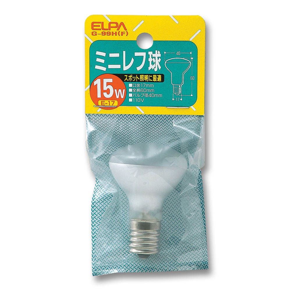 ミニレフ球 R40 E17 フロスト　15W G-99H(F)