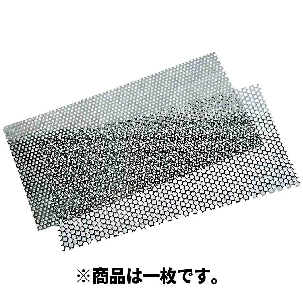 OKUTANI ステンレスパンチングメタル 1．0TXD10XP15 