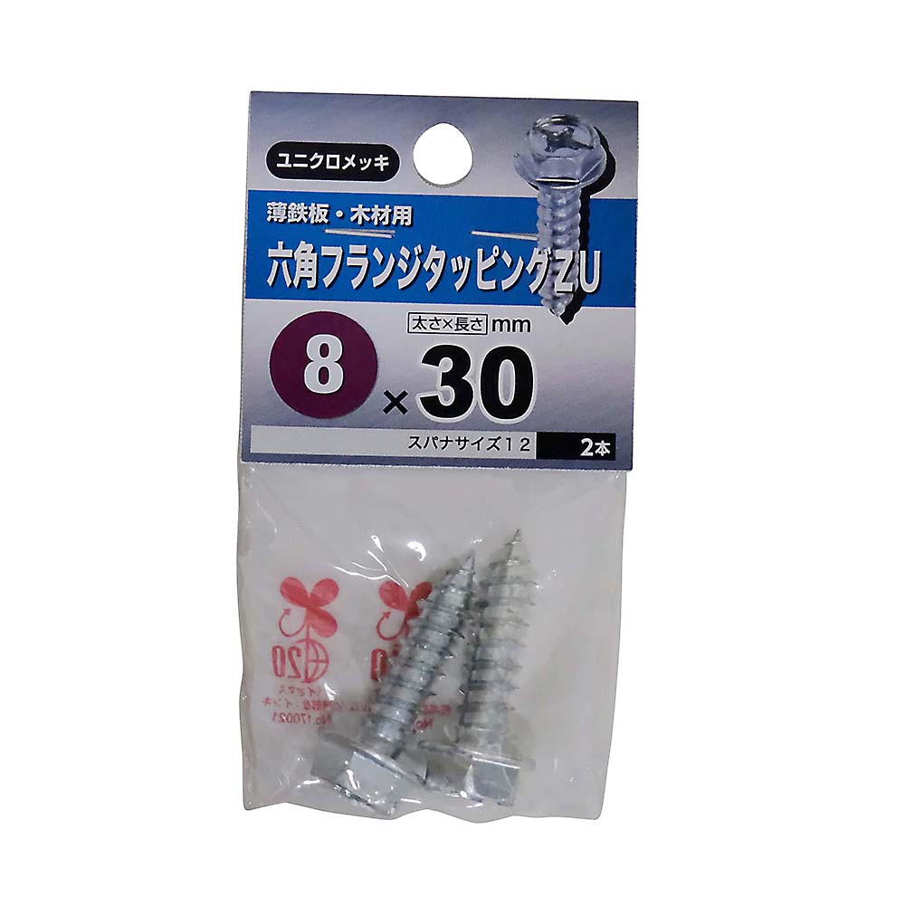 六角フランジタッピング　８Ｘ３０