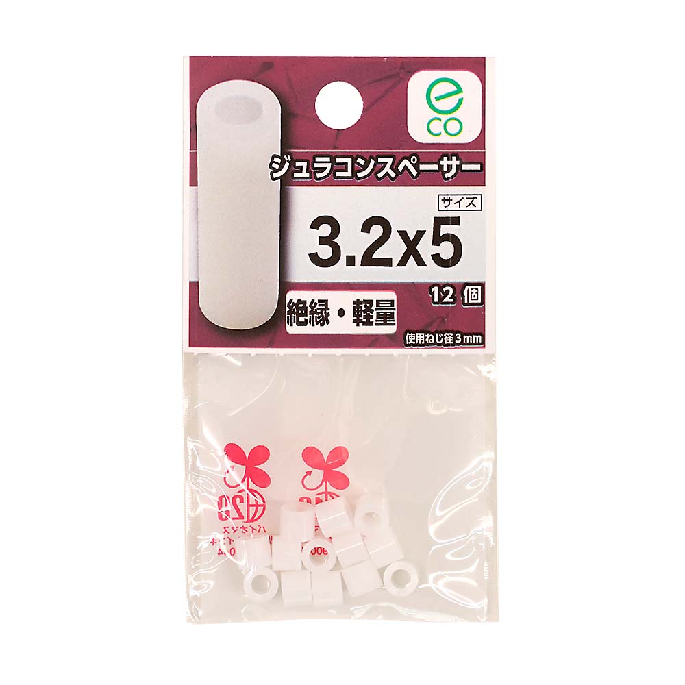E2ジュラコンスペーサー　3.2X5