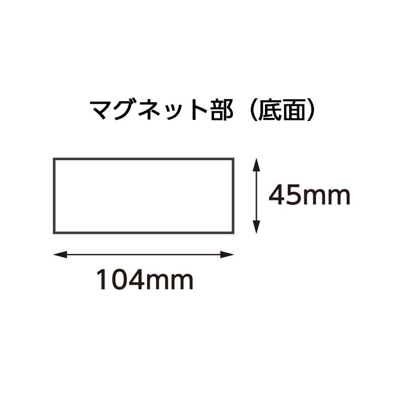 ハンドマグネット 着脱式 A-3
