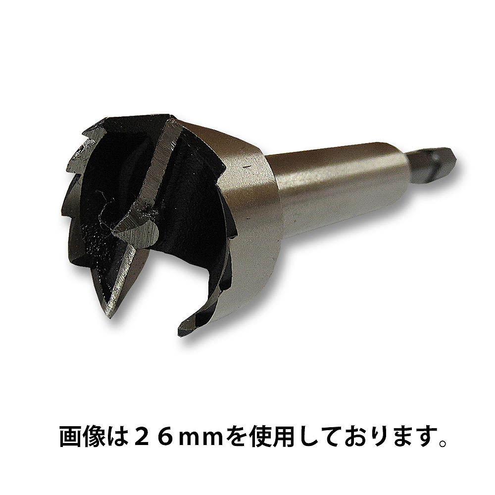 木工用ボアビット　20mm
