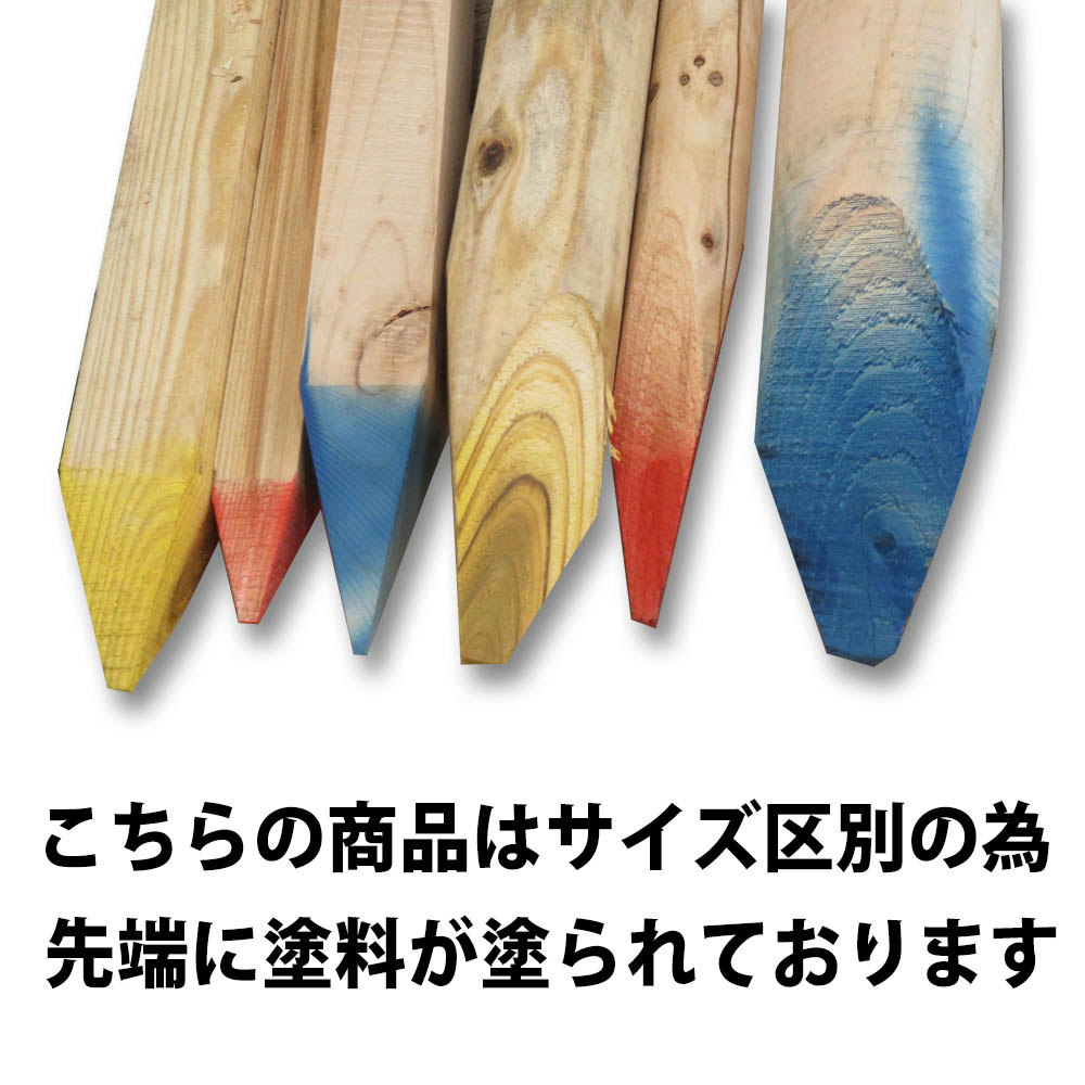 タナリス杭　1500x65mm