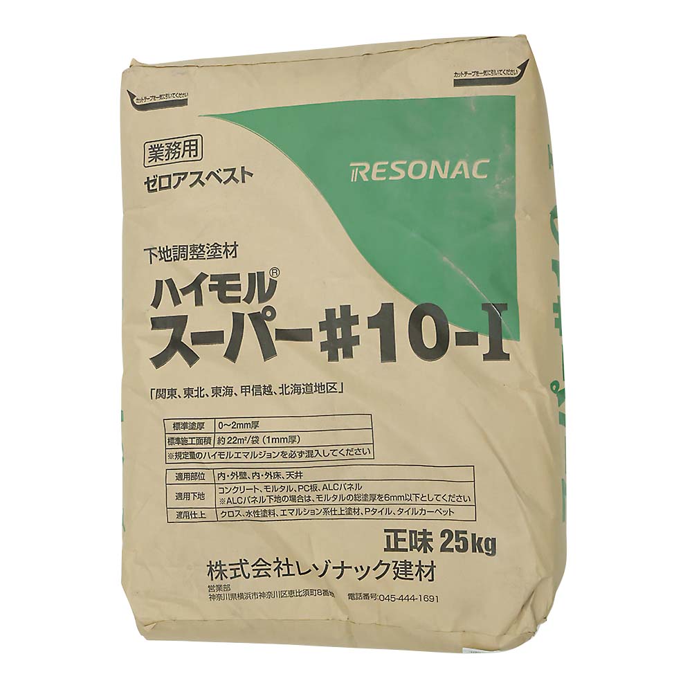 ハイモルスーパー10　25kg