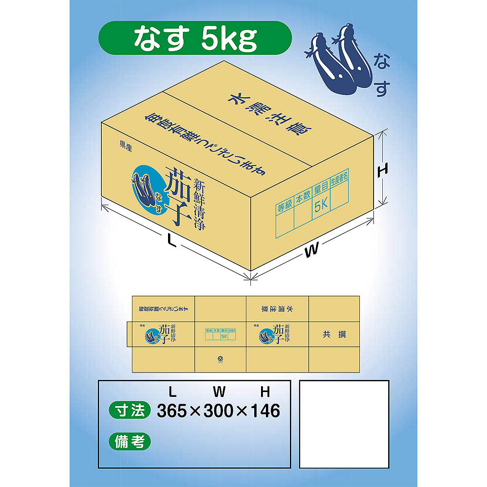ダンボール ジョイフル本田 店舗受取サービス