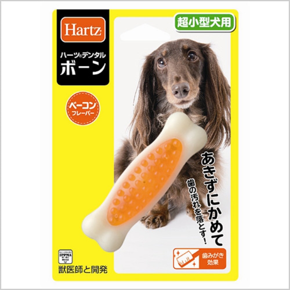 Hartzデンタルボーン　S