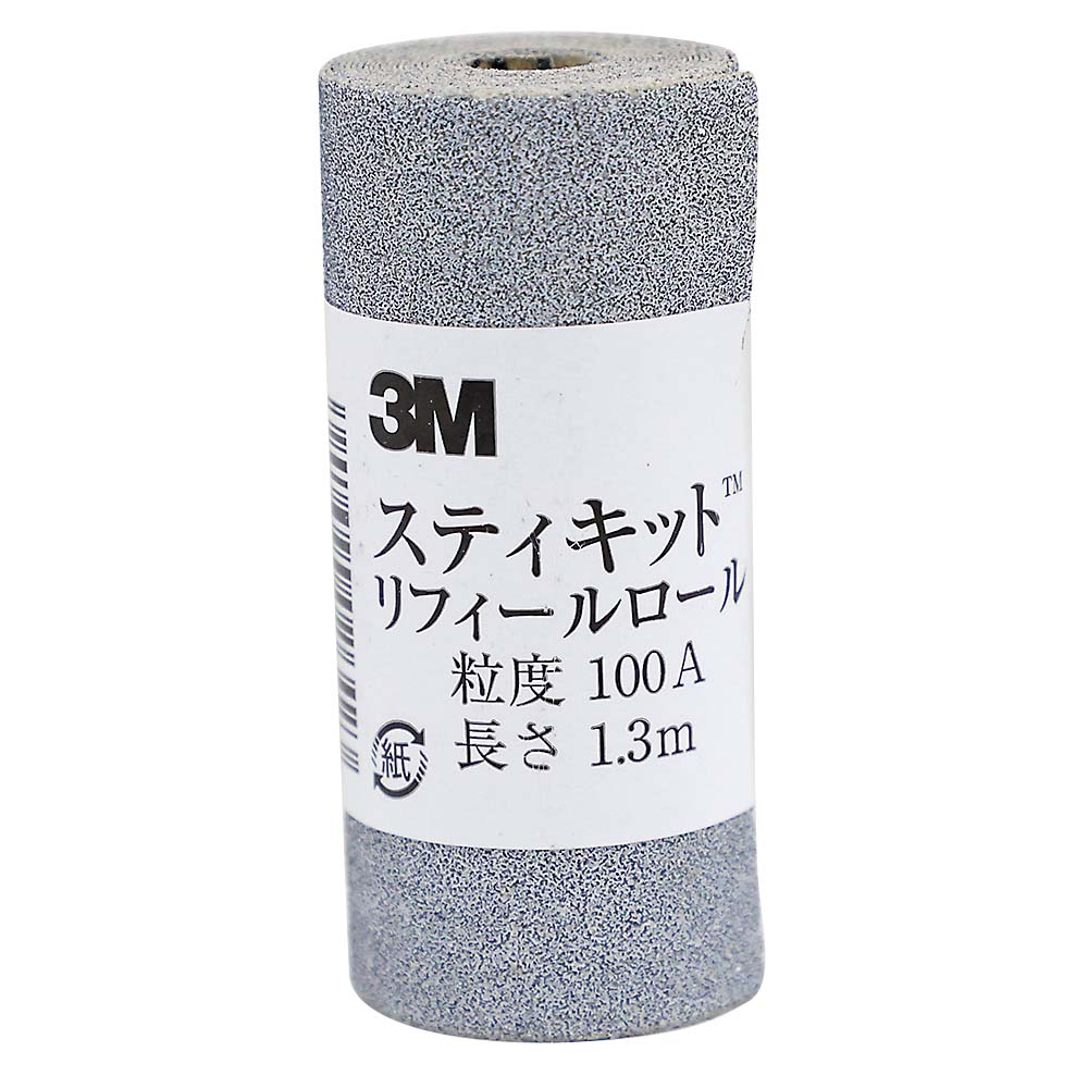 リフィールロール　64x1.100A