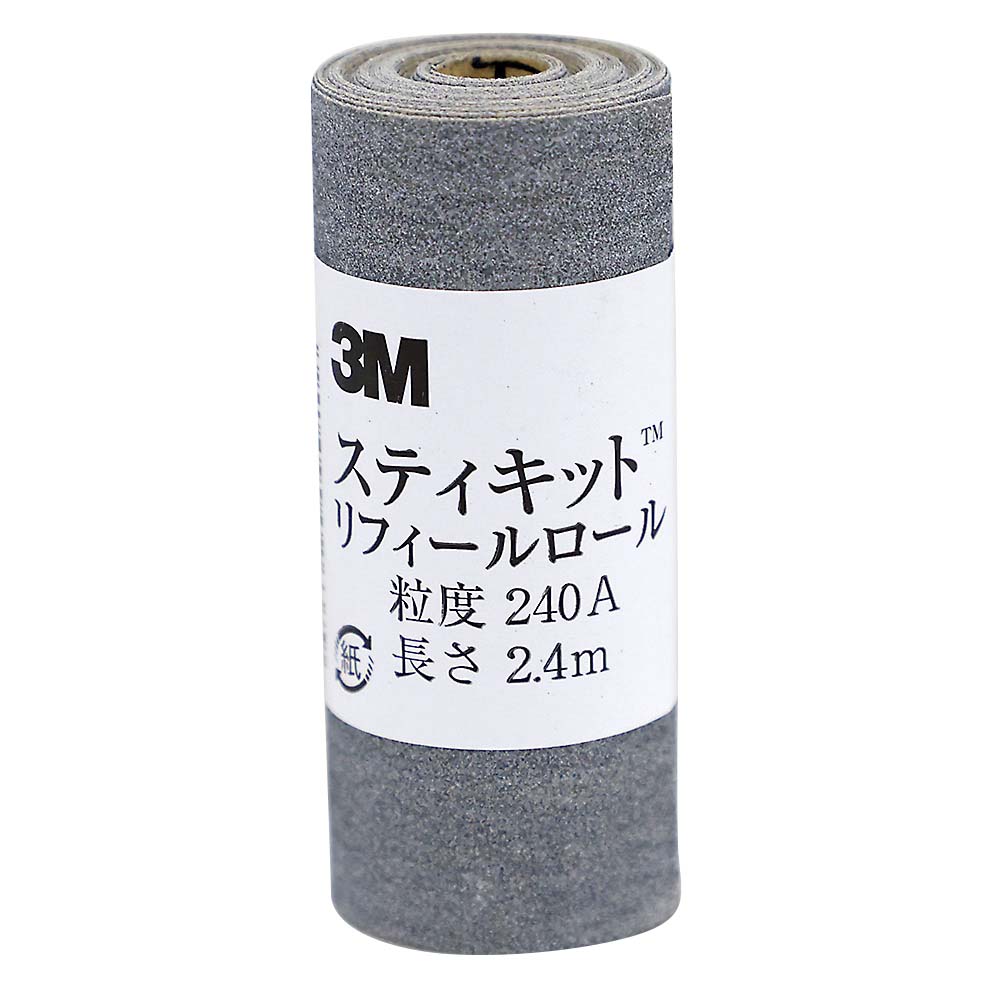 リフィールロール　64x2.4m 240A