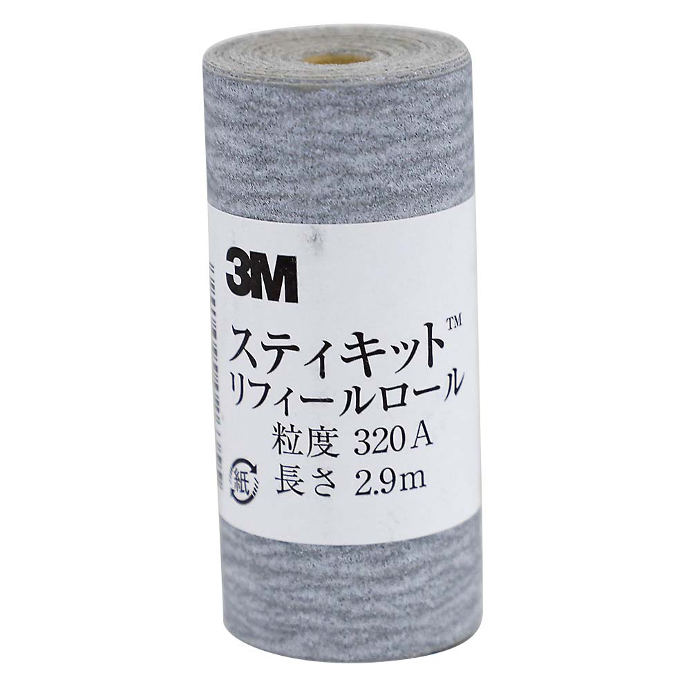 リフィールロール　64x2.9m 320A
